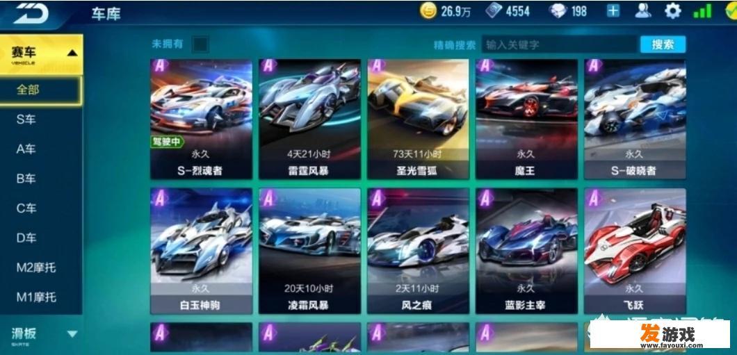 QQ飞车手游情侣系统太鸡肋，有人说未来可能推出赛车共用系统，你们期待那天的到来吗？