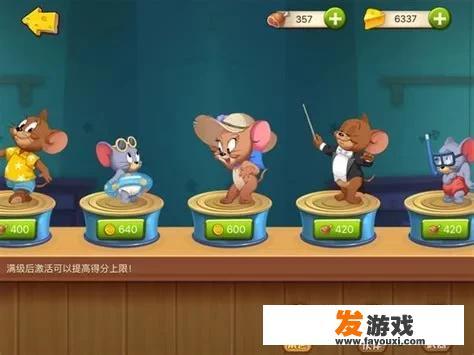 猫和老鼠怎么取消游戏绑定？