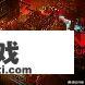 赛博朋克小游戏怎么退？