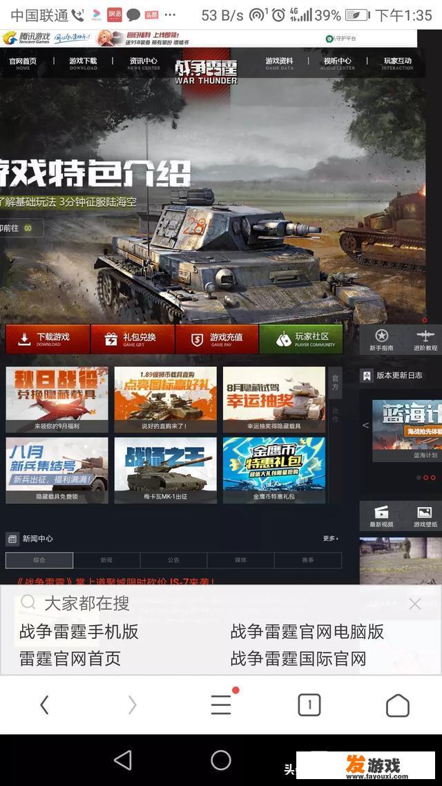 游戏玩久了都会腻，有没有一款玩两三年还不腻的游戏呀？