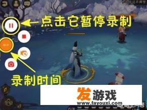 手机怎么录屏，录制游戏视频怎么录？