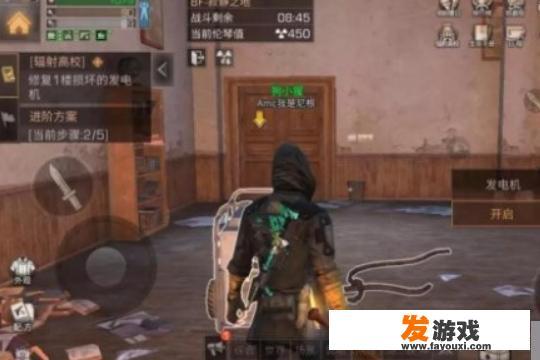 明日之后辐射高校通关攻略？