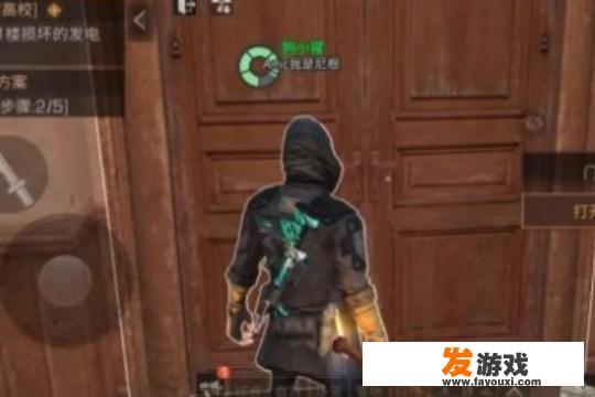 明日之后辐射高校通关攻略？