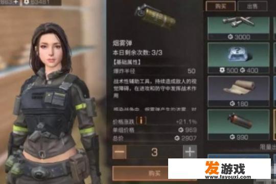 明日之后辐射高校通关攻略？