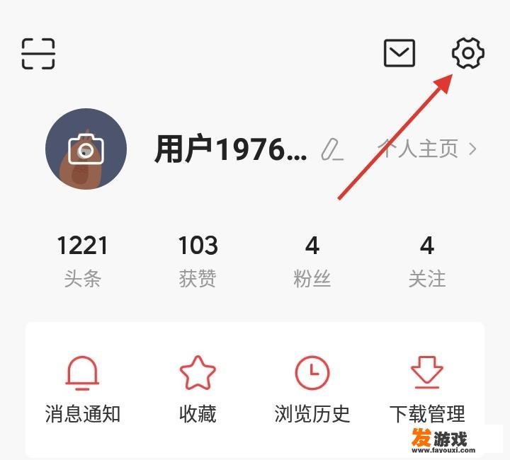 头条静音模式怎么设置？