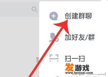 qq里怎么看王者荣耀好友？