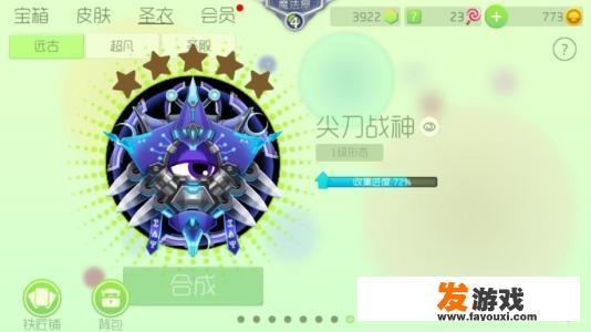 为什么球球号登不上,进去就闪退？