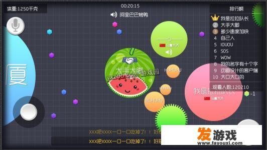 为什么球球号登不上,进去就闪退？