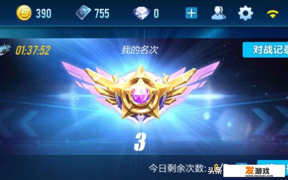 暴力飞车怎么下载安装？