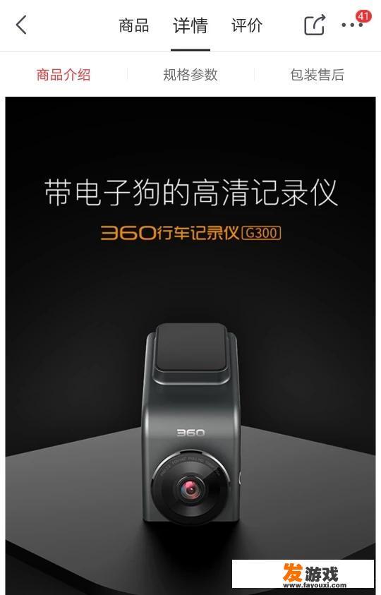 360全景相机哪款性价比高？