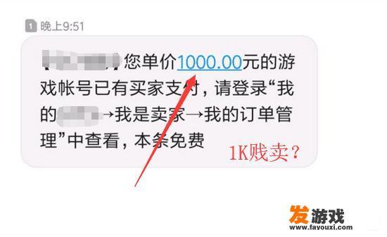 和狂战三国一起出的游戏？