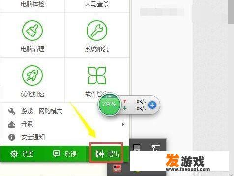 腾讯手游助手游戏为什么打不开？