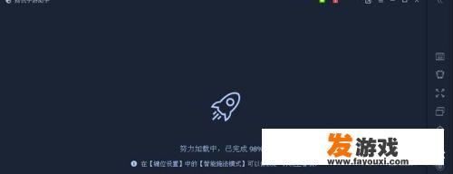 腾讯手游助手游戏为什么打不开？
