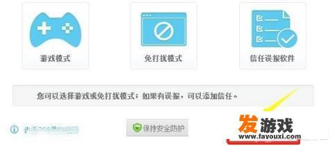腾讯手游助手游戏为什么打不开？