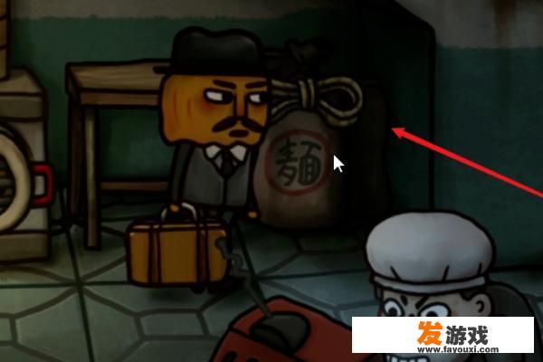 南瓜先生2九龙城寨的天线怎么修？