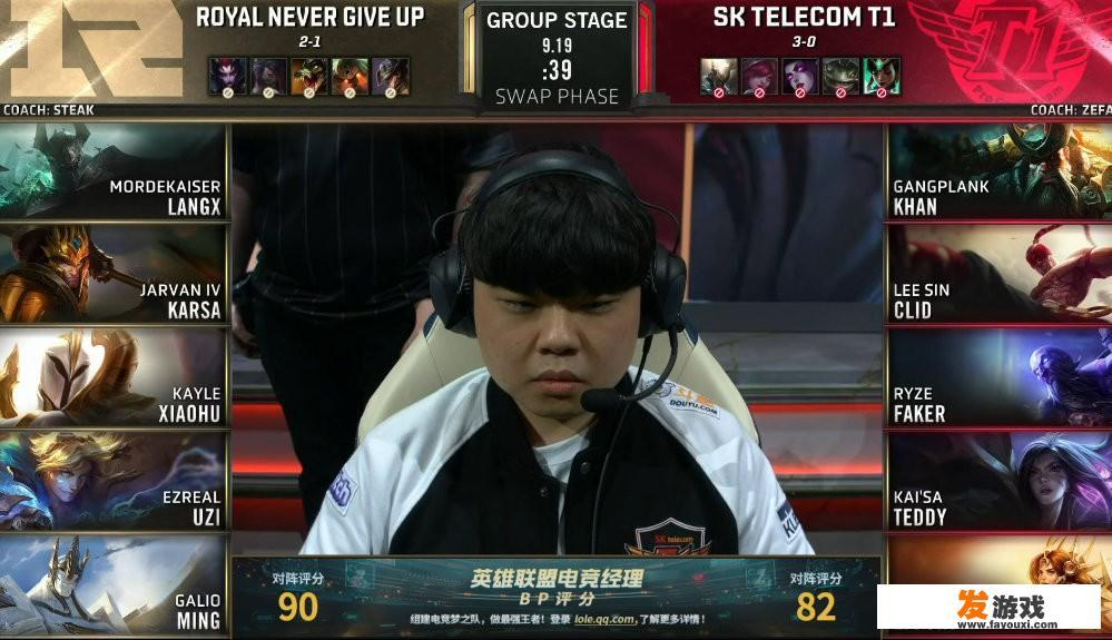 SKT小组赛双杀RNG，“Faker龙坑极限逃生，小明操作有些下饭”，如何评价？