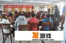 怎样主持好知识抢答赛，关键是要让气氛活跃一点？