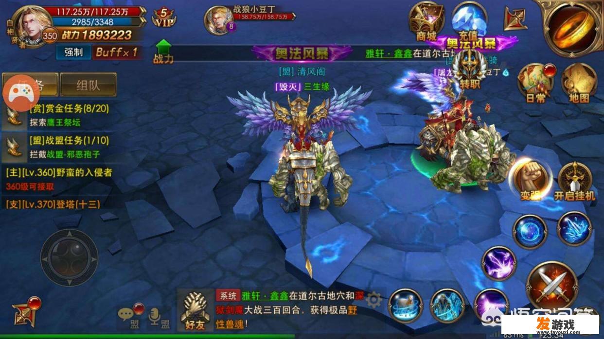 有什么手机游戏，可以自由交易，并且耐玩的？