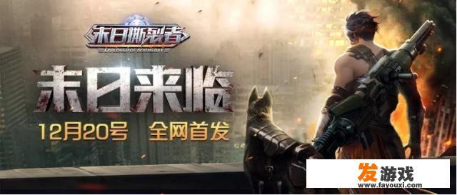 来点挑战性游戏？