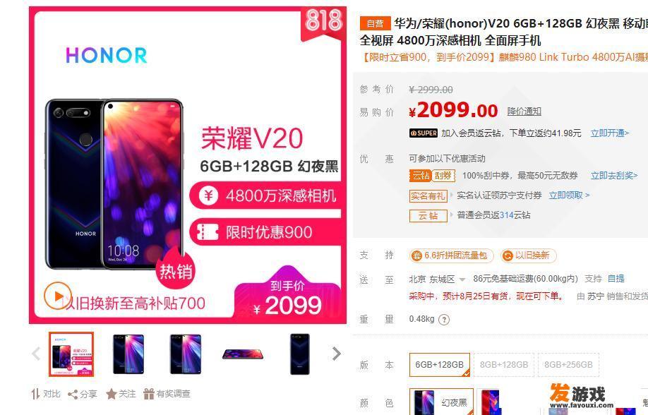 手机游戏直播需要什么设备？