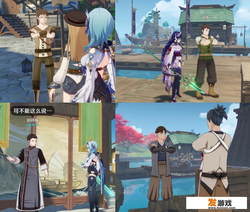 游戏《原神》中的璃月为什么是清朝民国风不是汉唐风？