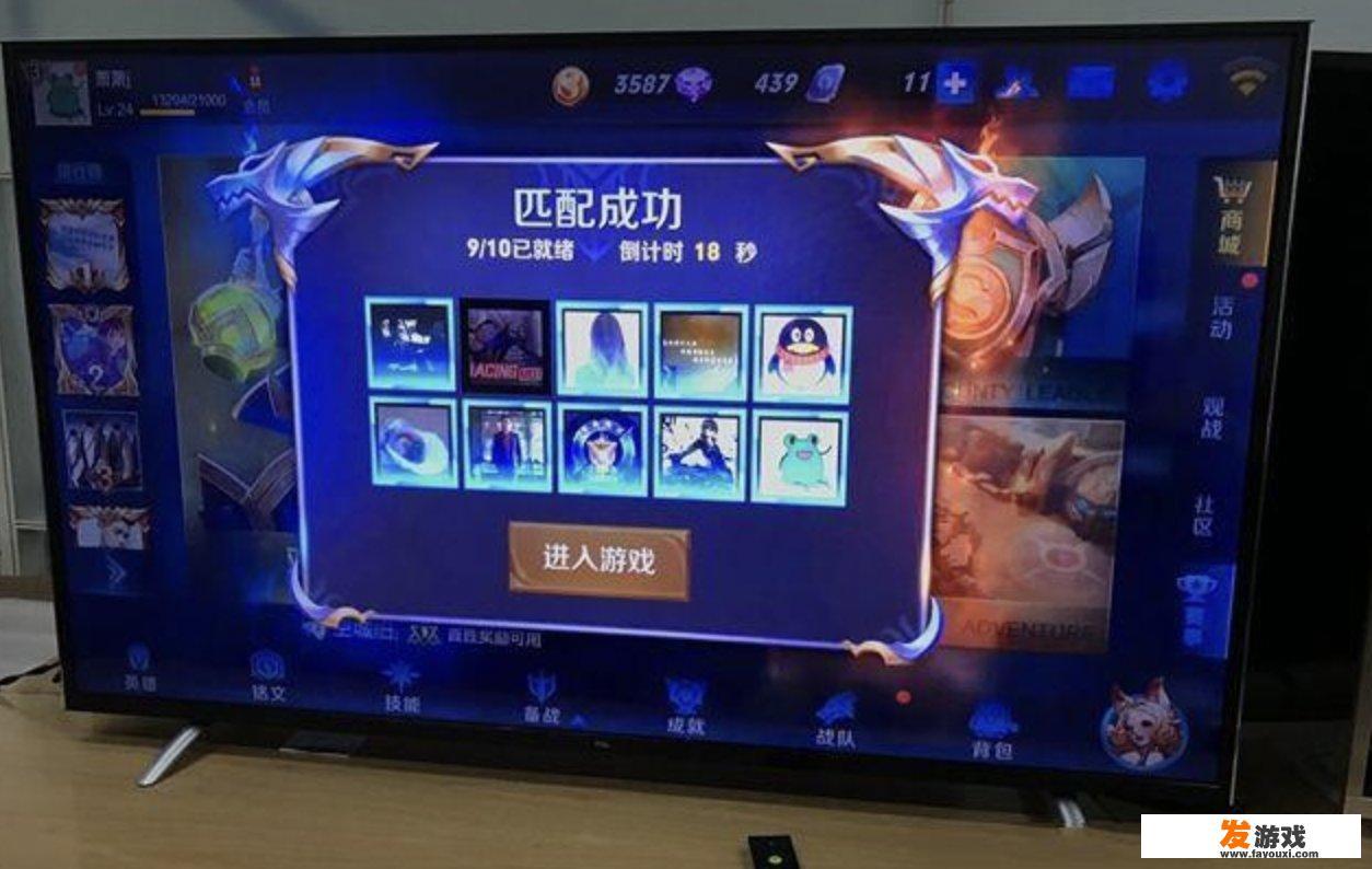 小米电视怎么投屏玩游戏？