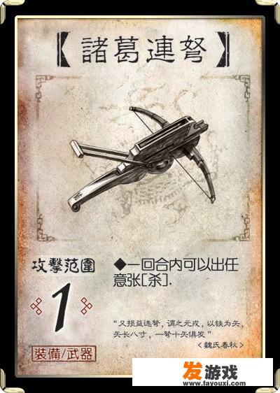 求游戏情侣名,游戏是中国风的游戏.别瞎回？