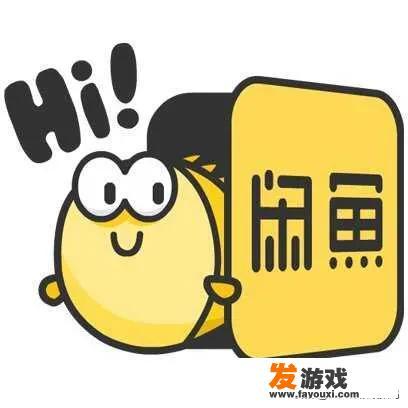 咸鱼二手手机，为什么很多只卖单机？配件哪里去了？