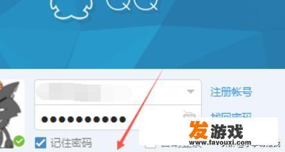 如何隐藏QQ资料卡上的QQ游戏？