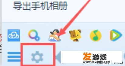 如何隐藏QQ资料卡上的QQ游戏？