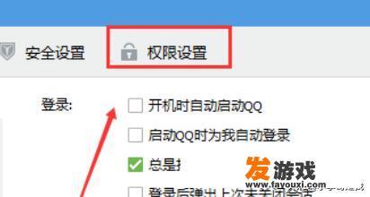 如何隐藏QQ资料卡上的QQ游戏？