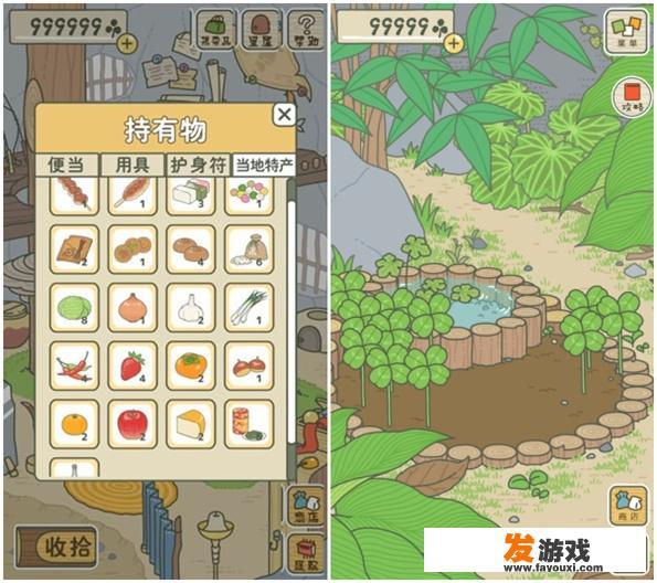 旅行青蛙游戏有中文版的吗？