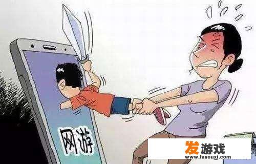 怎么让沉迷于手机游戏的人不再沉迷？