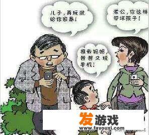 怎么让沉迷于手机游戏的人不再沉迷？