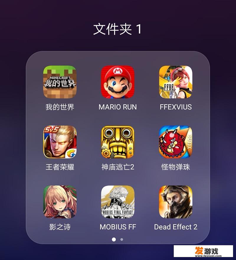 一加手机如何设置可以玩游戏不掉帧？
