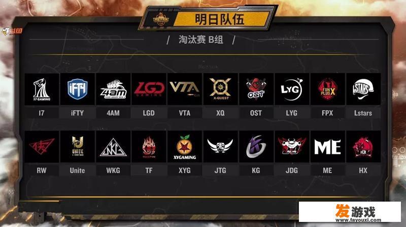 吃鸡全球实力排行是怎么样的？