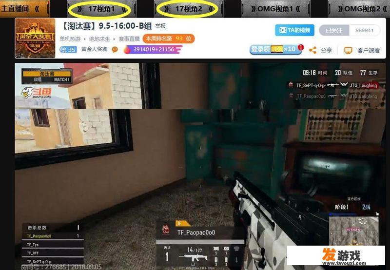 吃鸡全球实力排行是怎么样的？