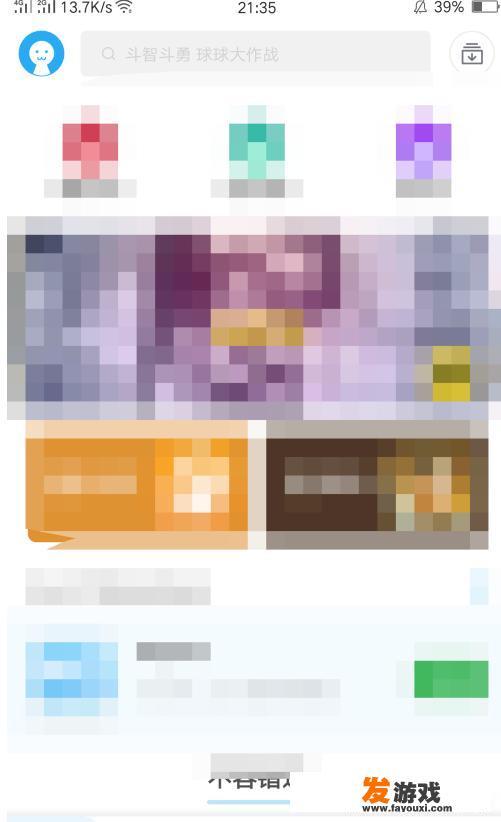 怎样在智能机玩按键机游戏？