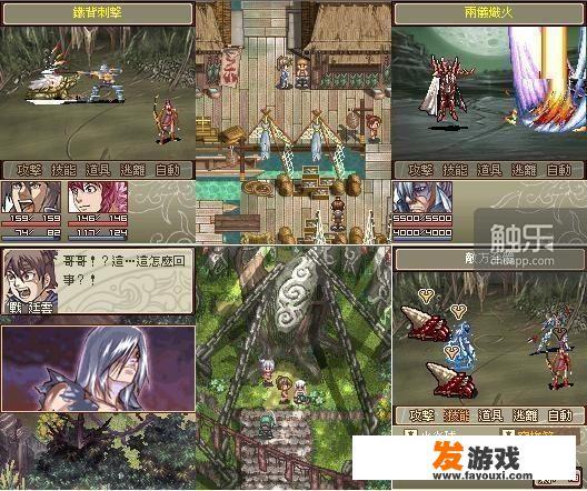 RPG游戏和开发手机游戏的区别？