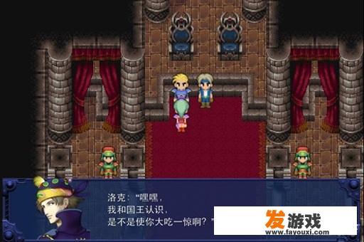 RPG游戏和开发手机游戏的区别？