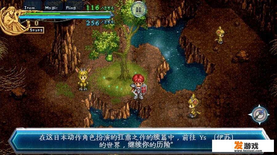 RPG游戏和开发手机游戏的区别？