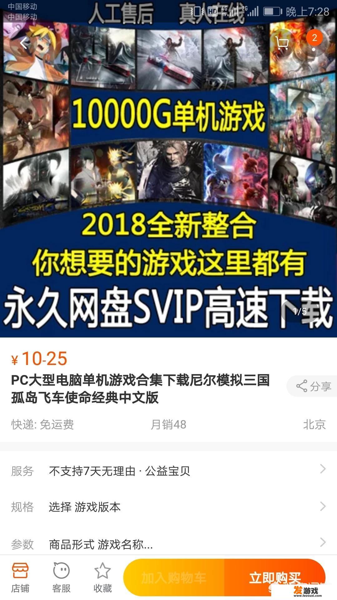 在网上找游戏陪玩会不会安全？