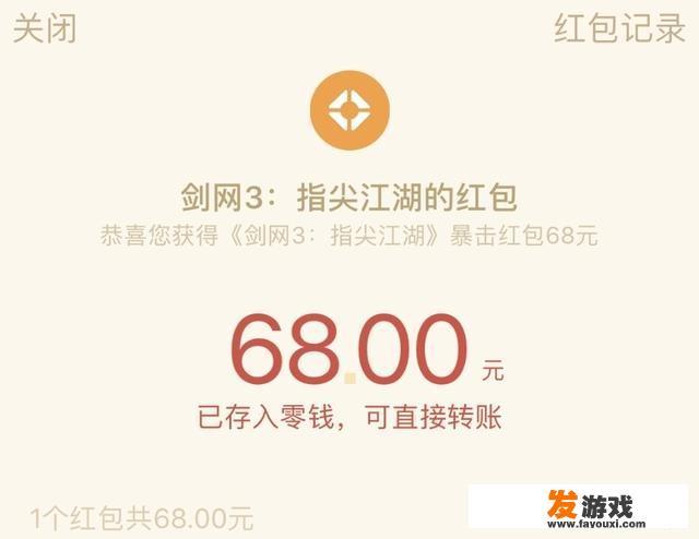 剑网3：指尖江湖刚开服就劝退，玩家无法正常游戏，这是官方的“锅”么？