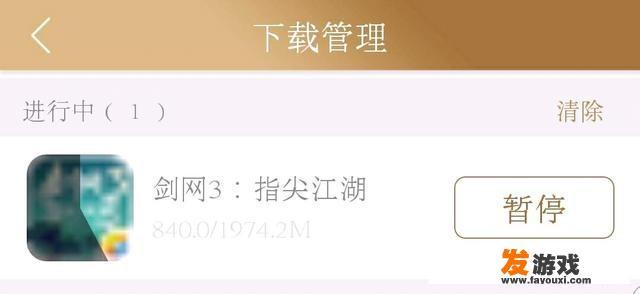 剑网3：指尖江湖刚开服就劝退，玩家无法正常游戏，这是官方的“锅”么？