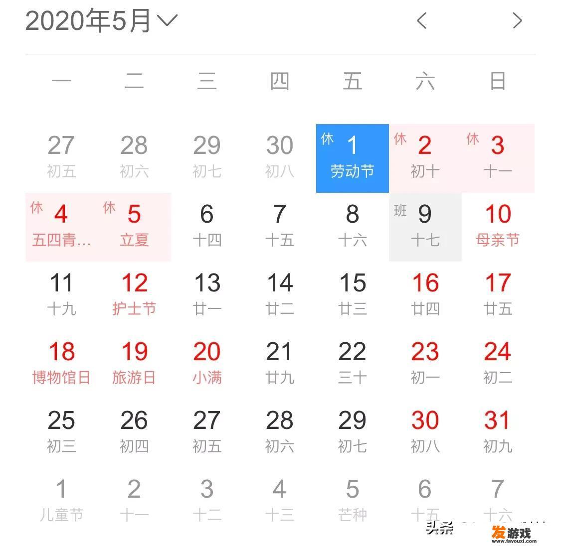 拼多多五一大促取消有影响吗？