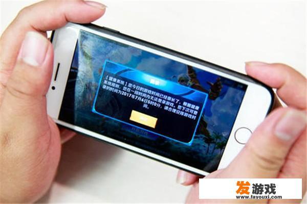 如何控制自己的游戏时间？