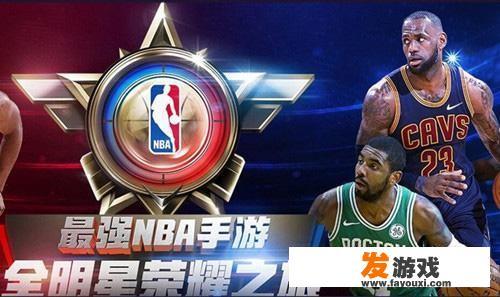 最强NBA如何获得SS球星？