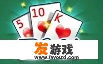 五十k的游戏规则是什么？