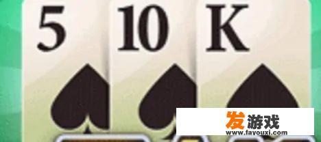 五十k的游戏规则是什么？