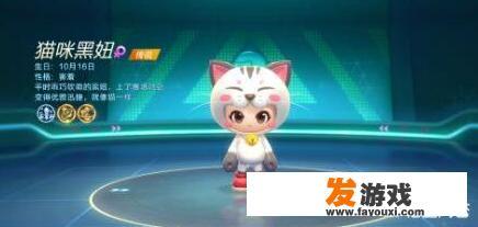 猫咪公主游戏里猫咪怎么喝水？